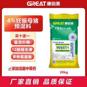 4%妊娠母猪康倍美饲料营养全面