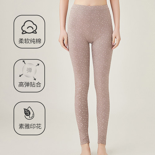 女士纯棉薄款秋裤北欧印花弹力高腰修身打底线裤春秋莱卡棉女线裤