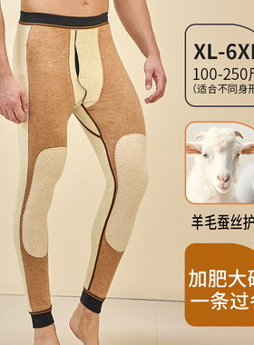 大码保暖裤男士冬季三层加绒加厚高腰带护膝内穿学生加肥加大棉裤