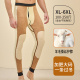 三层加绒加厚高腰带护膝内穿学生加肥加大棉裤 大码 冬季 男士 保暖裤