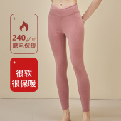 女2024新款 保暖线裤 高腰加厚内穿紧身打底裤 秋冬女款 衬裤 德绒秋裤