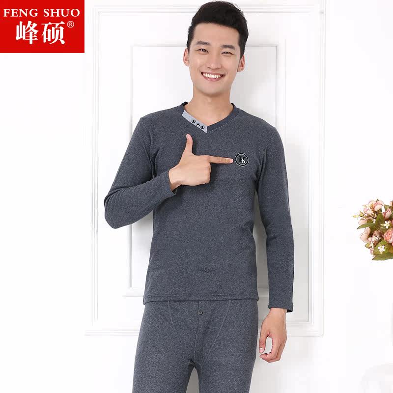 Sous-vêtement thermo jeunesse simple en coton - Ref 760719 Image 3