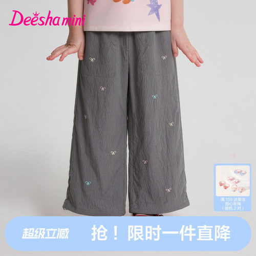 笛莎官方旗舰女童裤子
