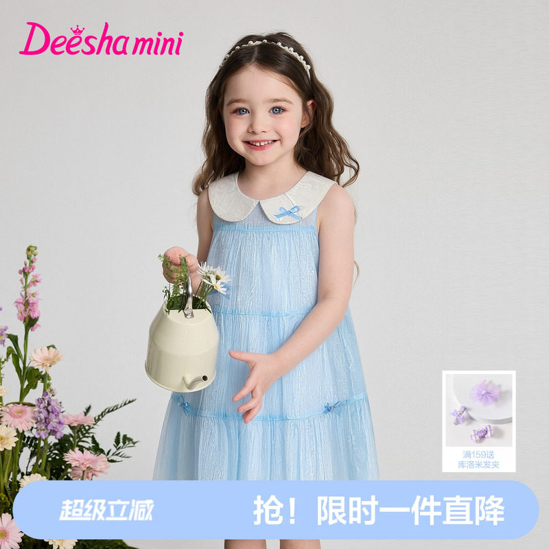 【梦幻欧根纱】笛莎女童连衣裙图片