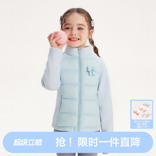 【90%绒子含量】笛莎女童羽绒服