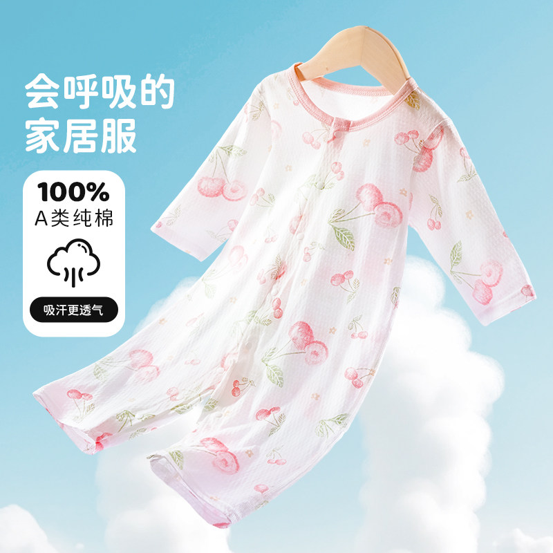 笛莎婴儿连体衣服夏装宝宝纯棉空调服新生儿睡衣薄款长袖夏季套装