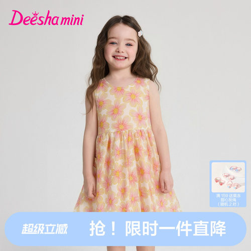 【100%棉】笛莎女童连衣裙