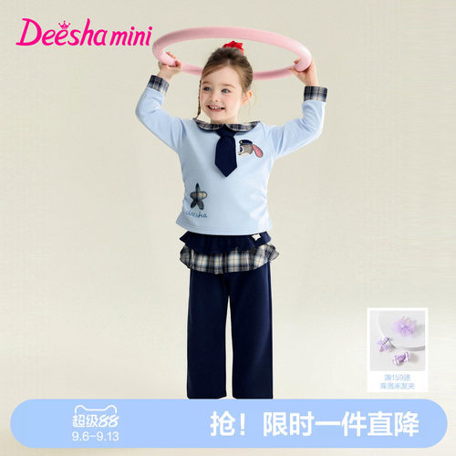笛莎官方旗舰女童套装