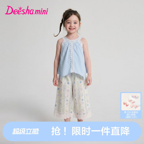 笛莎官方旗舰女童套装