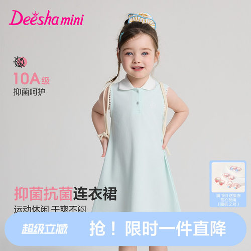 笛莎官方旗舰女童连衣裙