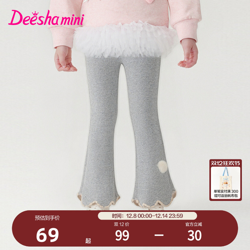 笛莎官方旗舰女童裤子
