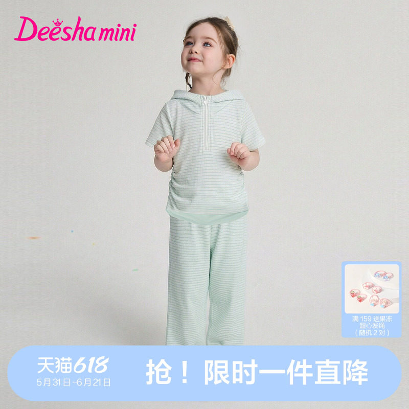 笛莎官方旗舰女童套装夏季新款儿童女宝童装运动风条纹上衣裤子