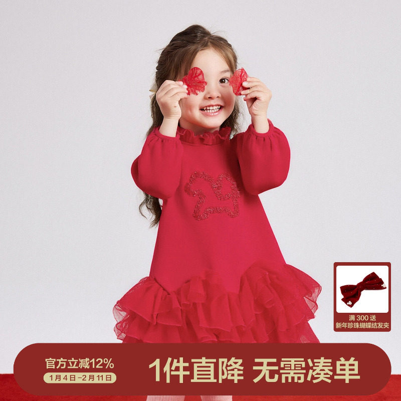 笛莎官方旗舰女童裙子冬季新款儿童女宝童装长袖连衣裙保暖甜美,童装/婴儿装/亲子装,连衣裙,淘宝优惠券,粉丝福利购,淘宝优惠卷
