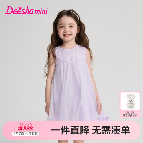 笛莎官方旗舰女童连衣裙