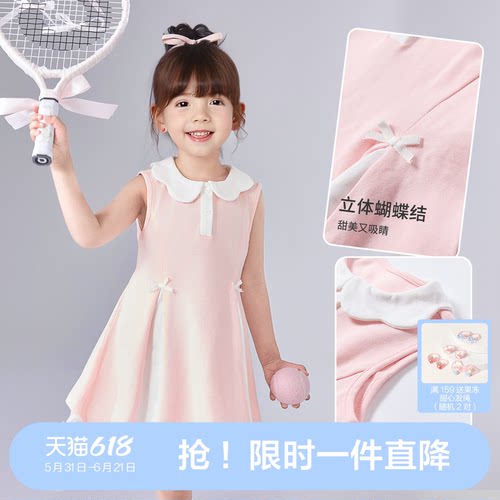 【97%棉】笛莎女童连衣裙