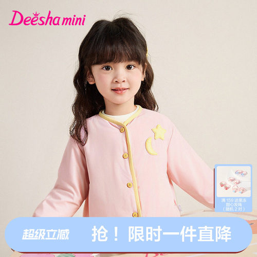 笛莎官方旗舰棉服女童