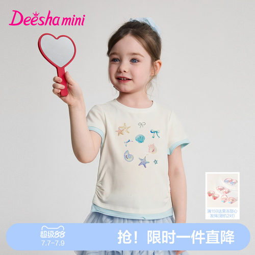 【云柔汗布】笛莎女童T恤短袖