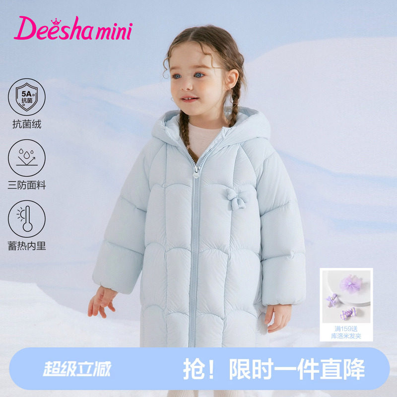 【四防蓄热】笛莎官方童装儿童女童羽绒服冬季新款女宝中长款泡芙