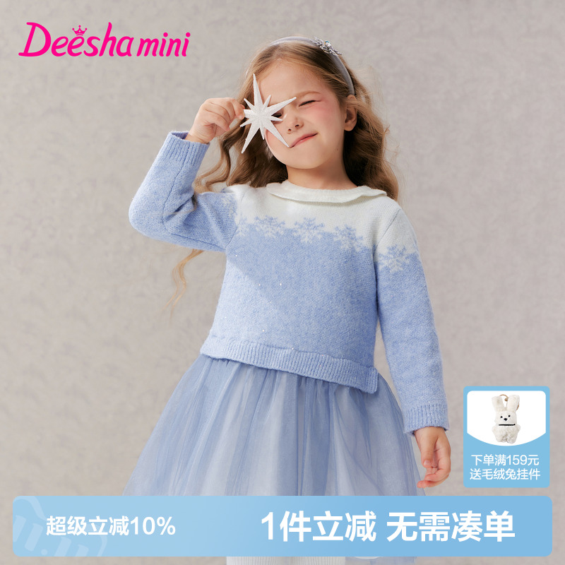 笛莎官方旗舰女童连衣裙