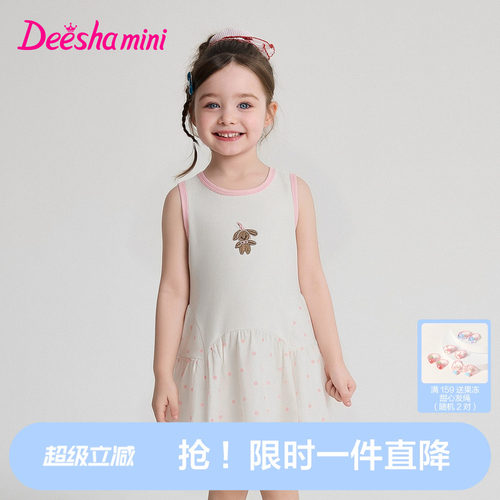 笛莎背心连衣裙不易闷汗