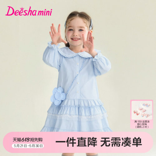 笛莎官方旗舰女童连衣裙
