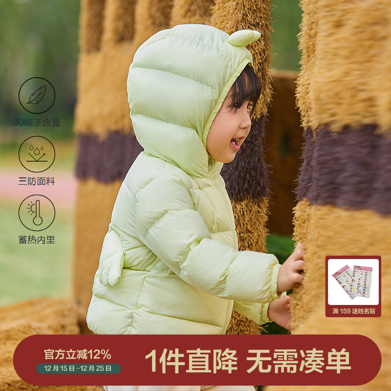 笛莎官方旗舰轻薄羽绒服女童