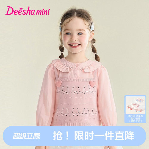 笛莎官方旗舰小香风套装女童