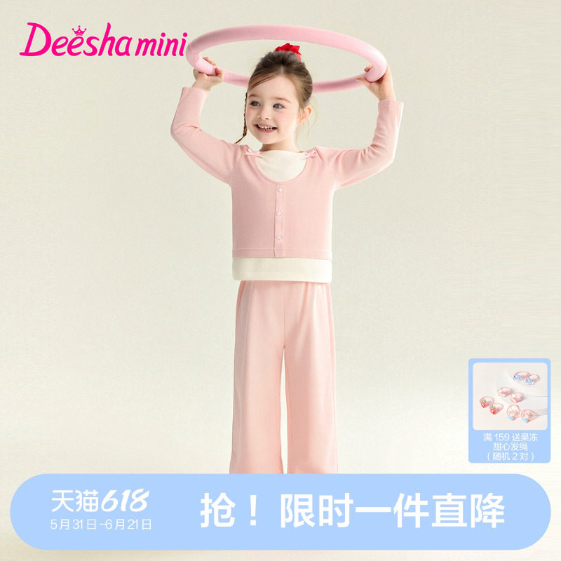 笛莎官方旗舰女童套装春季新款儿童女宝童装休闲运动上衣裤子洋气