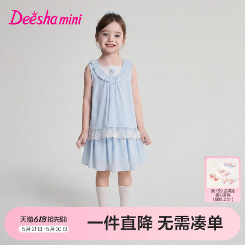 【纯棉里布】笛莎女童套装