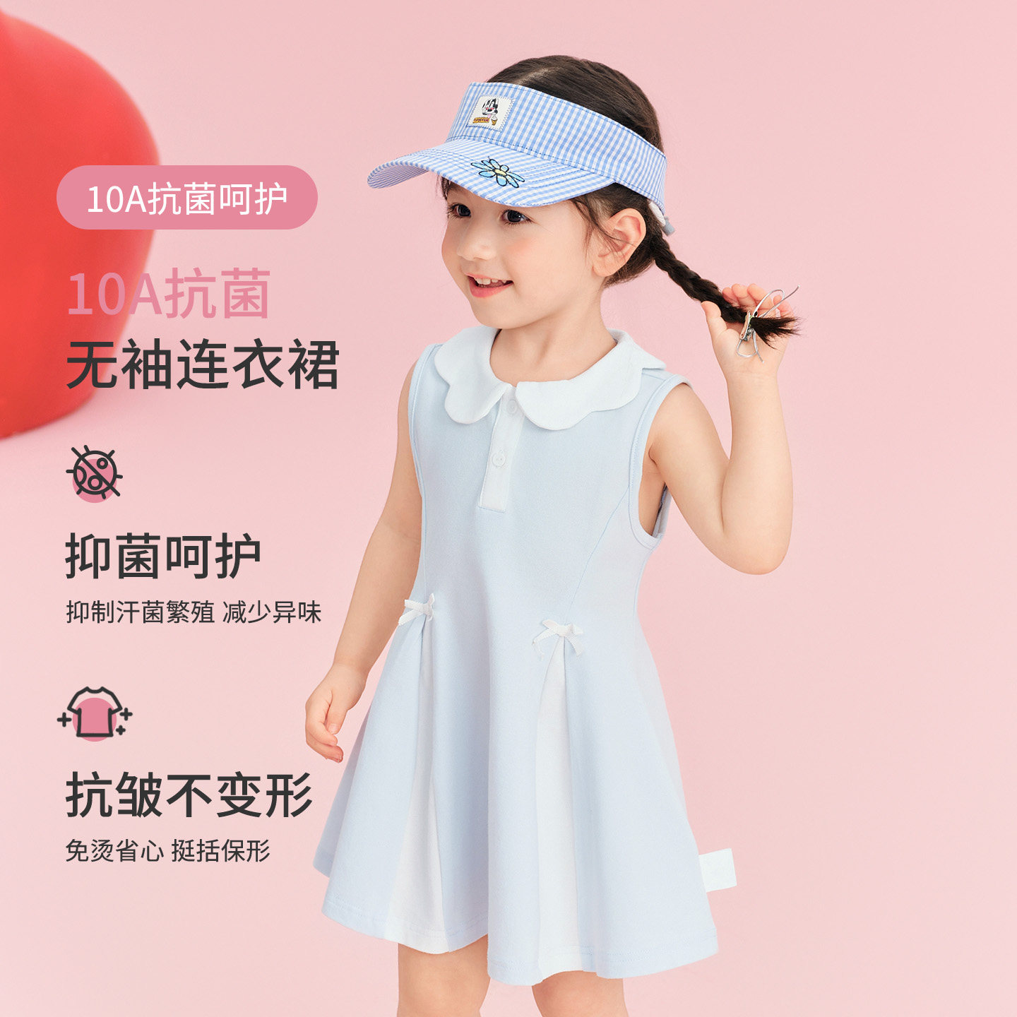 笛莎官方旗舰女童裙子夏季新款儿童女宝童装甜美polo连衣裙公主裙