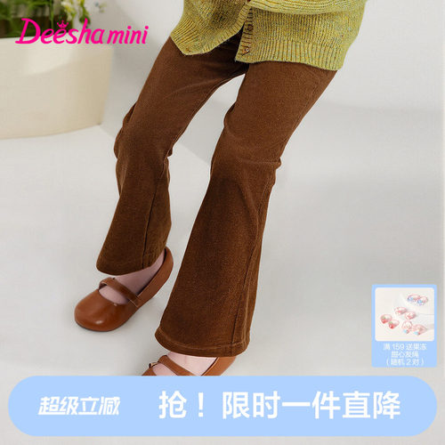 笛莎官方旗舰微喇裤女童
