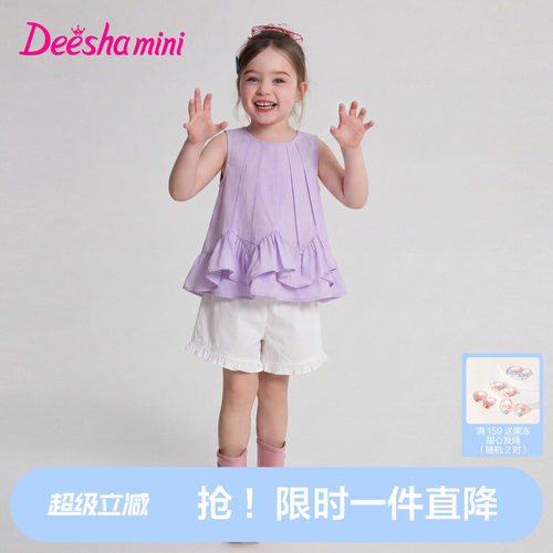 【100%棉】笛莎女童套装