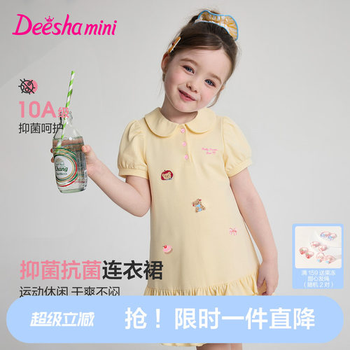 笛莎官方旗舰女童连衣裙