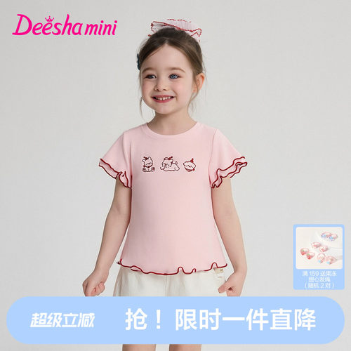 笛莎官方旗舰女童套装