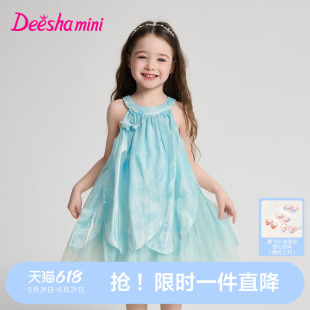 笛莎官方旗舰女童裙子夏季新款儿童女宝童装公主风晕染印花连衣裙