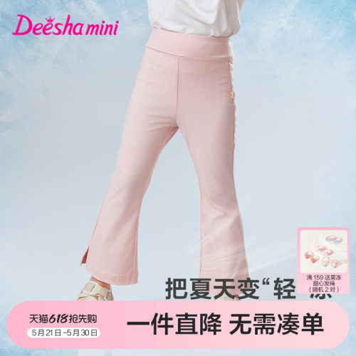 笛莎官方旗舰女童裤子