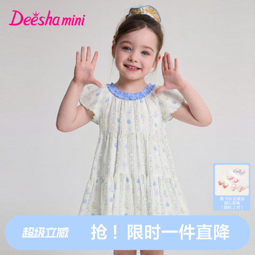 笛莎官方旗舰女童连衣裙