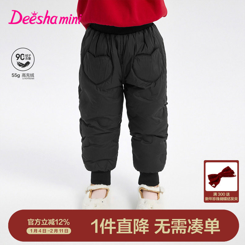 笛莎女童保暖裤子2025冬装新款儿童宝宝长裤甜美可爱束脚羽绒裤厚,童装/婴儿装/亲子装,羽绒裤,淘宝优惠券,粉丝福利购,淘宝优惠卷