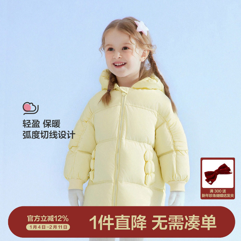 [三防蓄热]笛莎官方旗舰女童中长款羽绒服冬季新款儿童宝宝童装,童装/婴儿装/亲子装,羽绒服,淘宝优惠券,粉丝福利购,淘宝优惠卷