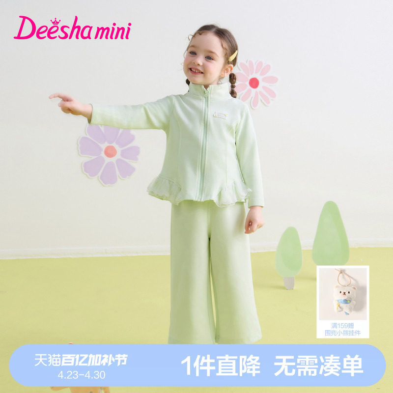 笛莎官方旗舰女童套装春季新款儿童女宝童装休闲运动上衣裤子洋气