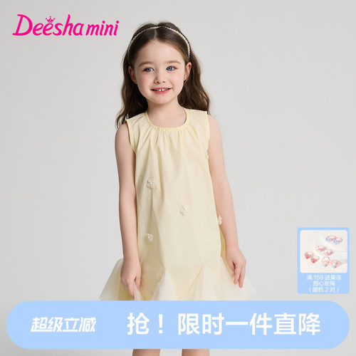 笛莎官方旗舰女童连衣裙