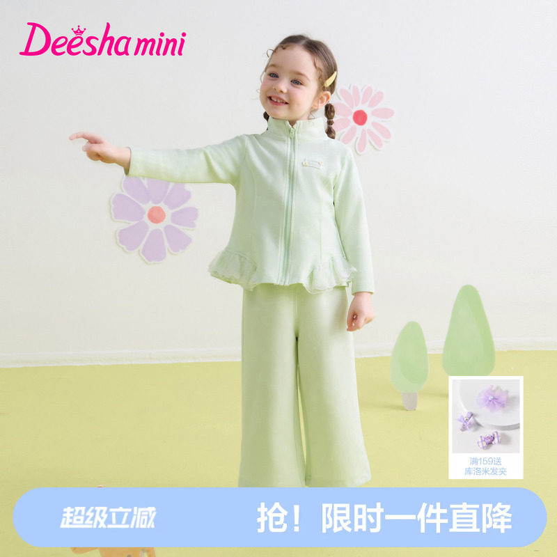 笛莎官方旗舰女童套装春季新款儿童女宝童装休闲运动上衣裤子洋气