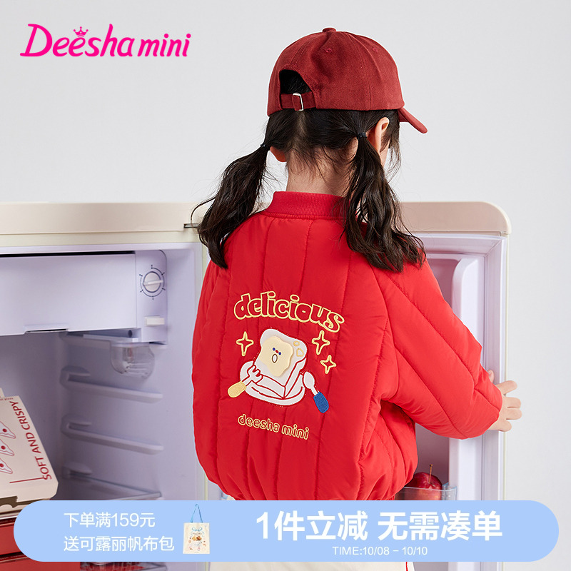笛莎官方旗舰棉服女童