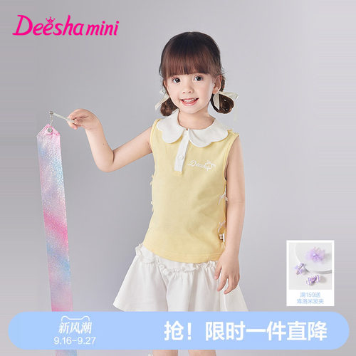 笛莎官方旗舰女童套装