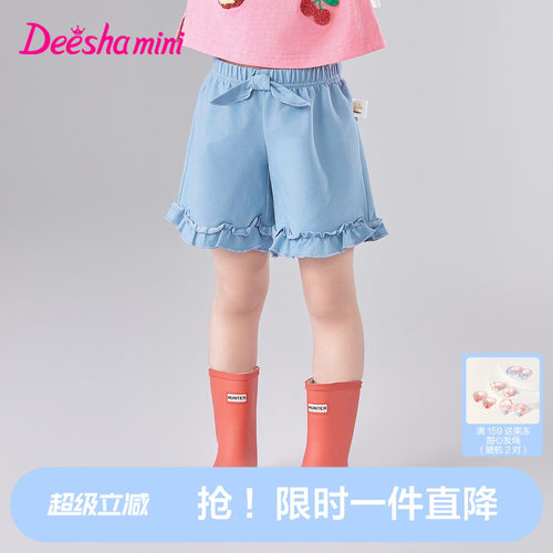 笛莎官方旗舰女童裤子