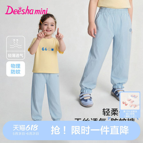 笛莎官方旗舰女童裤子