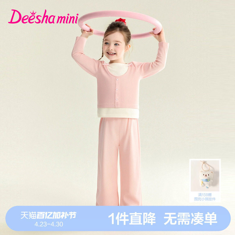 笛莎官方旗舰女童套装春季新款儿童女宝童装休闲运动上衣裤子洋气