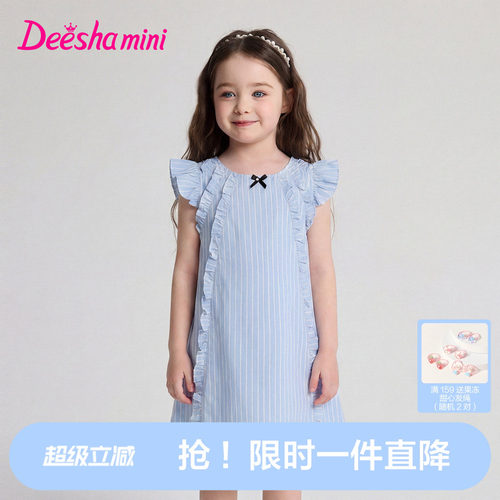 【100%棉】笛莎女童连衣裙
