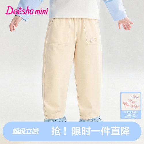 笛莎官方旗舰女童裤子