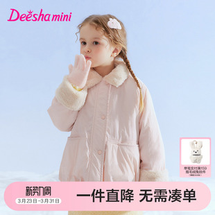 加厚保暖洋气上衣 儿童宝宝童装 笛莎官方旗舰女童外套棉服冬季 新款